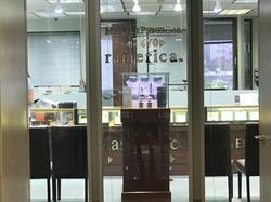 Ramerica Fine Jewelry and Watches - store image 1