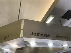 Joshua's Jewelry, Inc. - store image 1